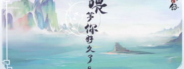 玩起来超爽的开放世界手游合集