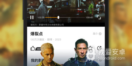 类似沃视频的app合集