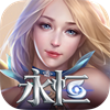 永恒之巅大师版