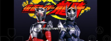 假面骑士系列手游合集