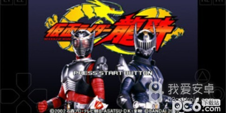 假面骑士系列手游合集