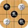 中国五子棋