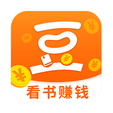 金豆小说赚钱版