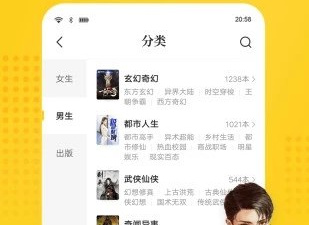 像天涯书库这样的app合集