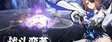 与依露希尔星晓类似的手游合集