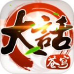 大话苍穹免费版