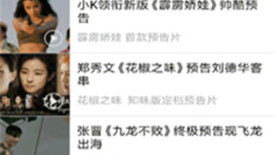 和午夜向日葵视频相似的app合集
