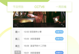 跟千梦直播差不多的app合集