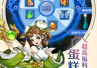 跟仙凡幻想相似的手游合集