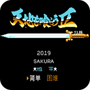 吞食天地23.1.3版