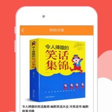 爱趣漫画所有版本app合集