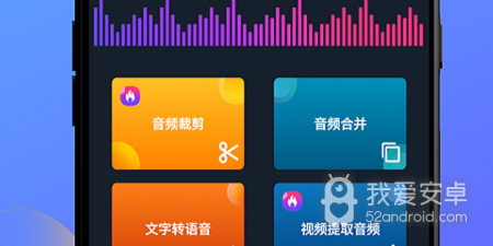 可以剪辑vlog的app合集