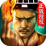 道士出观无限钻石版