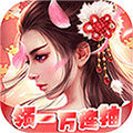 剑仙缘(0.05折官方版)
