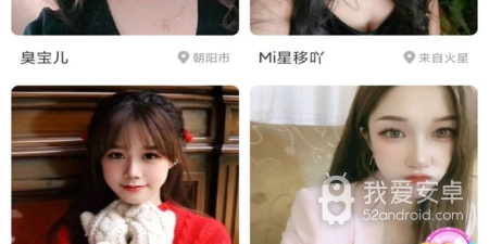 和姐姐直播一样的app合集