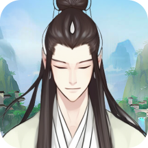 不简单修仙免费版