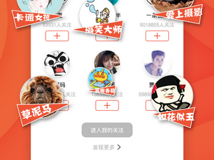 BIYI短视频历史版本app合集