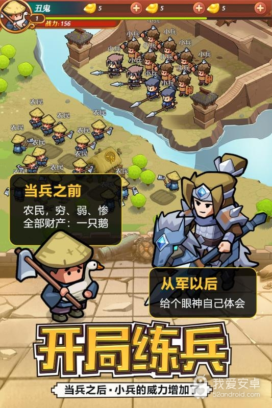 英雄这边请腾讯版