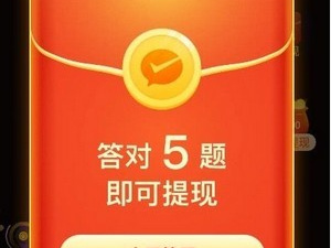 像红包短视频这样的app合集