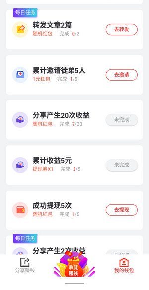 淘金阅读免费版