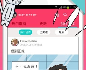 和伴你笑同款的app合集