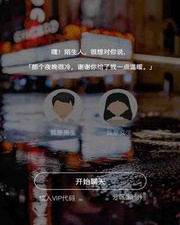 可以匿名聊天的app合集