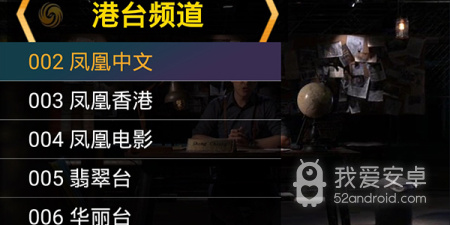 像星火电视这样的app合集