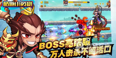 适合小朋友玩的竞技跑酷手游合集