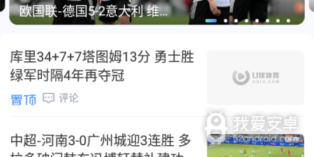 2022体育运动手游合集