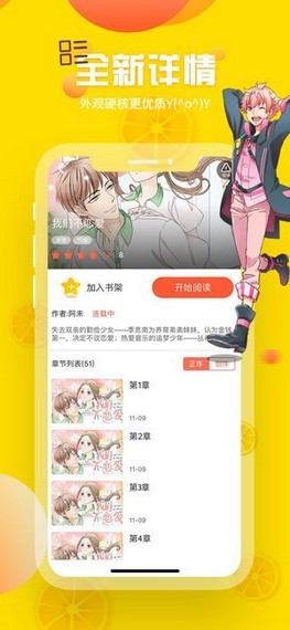 歪漫科技免费漫画入口