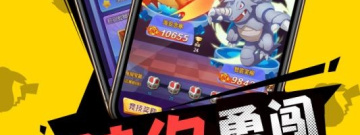战斗竞技手游合集