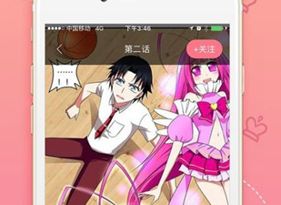 和抖漫类似的app合集