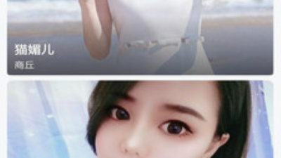 和尤蜜直播很像的app合集