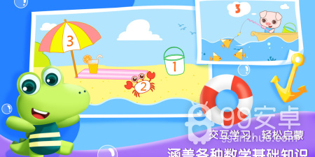 自学大学数学app合集