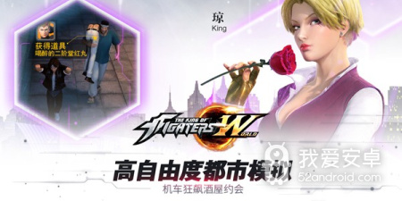 像拳皇世界这样的手游合集