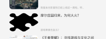 口碑好的策略手游合集