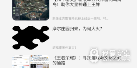 口碑好的策略手游合集
