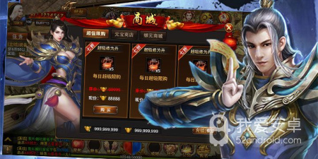 和义战龙城很像的手游合集