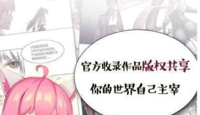 和彩翼漫画差不多的app合集
