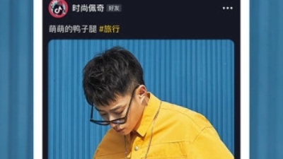 食色抖音所有版本app合集