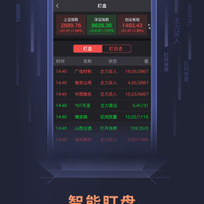 免费行情app合集