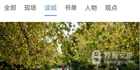 全民阅读所有版本app合集