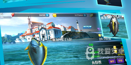 休闲钓鱼手游合集