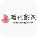 暖光影视免费观看版