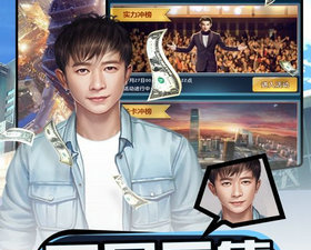 全民投资人手游合集