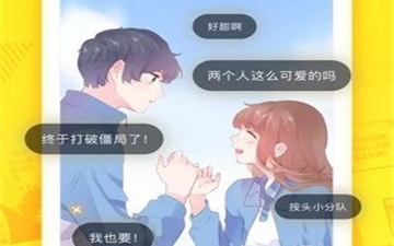 像147漫画一样的app合集