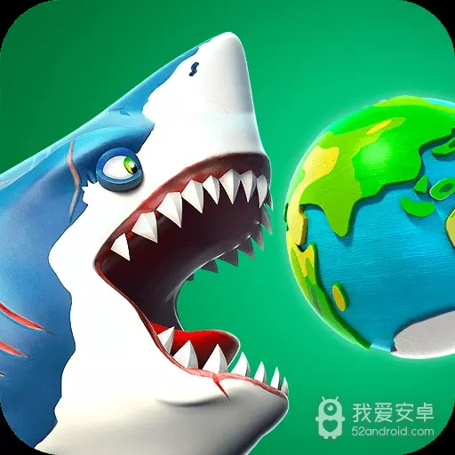 饥饿鲨世界全鲨鱼版