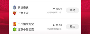 和pp视频一样的app合集