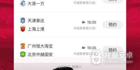 和pp视频一样的app合集