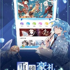 像宅家漫画这样的app合集